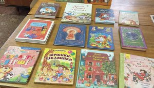 Міжнародний день дарування Книг