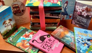 Bookgivingday Міжнародний день дарування книг
