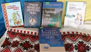 Книжкова виставка ”...Поки живе мова - житиме й народ, як національність” (до Міжнародного дня рідної мови)