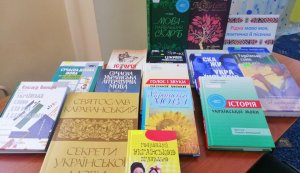 Книжкова виставка «Рідна мово моя, поетична й пісенна» (до Міжнародного дня рідної мови)
