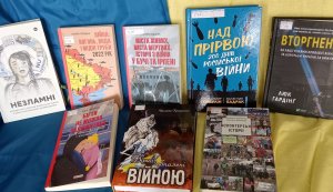 Книжкова виставка ”Нація нескорених”