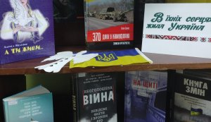Виставка-пам'ять ”Я з Небесної Сотні” 