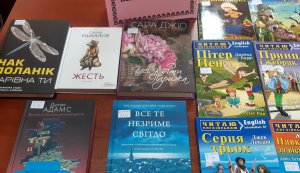 День нової книги ”Нова книга-новий друг”