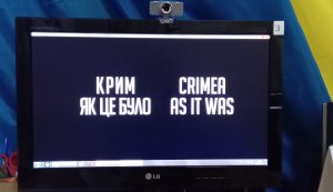 Перегляд відеофільму ”Крим, як це було”