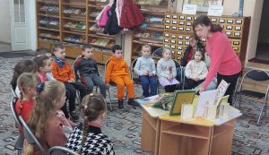 Бібліоподорож ”Пізнай світ через книгу” (Тиждень дитячої та юнацької книги)