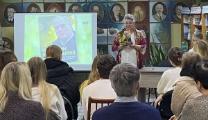 Презентація книги Тетяни Марцинюк «Лечу метеликом на ваш святий вогонь…» 