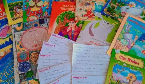 Фотоквест ”Казкові миті”  (Тиждень дитячої та юнацької книги)  