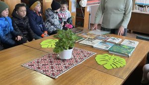 Бесіда «Заглянемо в очі природі» (Тиждень дитячої та юнацької книги)