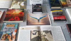 Виставка-перегляд «10 років війни…»