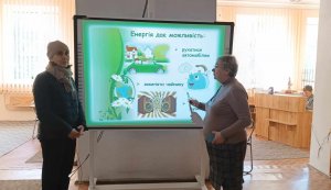 День інформації «Енергозбереження – крок до майбутнього» (Дні сталої енергії)