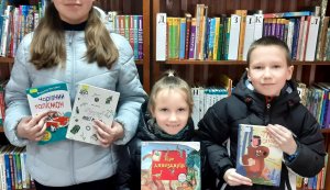 Літературна вікторина ”Сторінками улюблених книг”  (Тиждень дитячої та юнацької книги)  