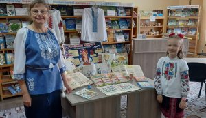 Тематична виставка «Магія кольору та візерунку»