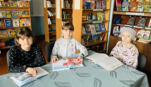 Година бібліотерапії «Твоя книга щастя» 