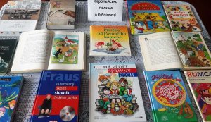 Благодійна акція «Подаруй книгу іноземною мовою бібліотеці»