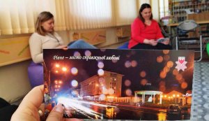 Психологічний тренінг в межах проекту ”Саморегуляція та працездатність під час війни: як бути ОК у будь-якій ситуації.”. «Пошук ресурсу в будь-якій ситуації»