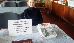 Книжкова виставка-пам’ять «Уклін живим, загиблим слава» (День пам’яті та перемоги над нацизмом у Другій світовій війні 1939-1945 років )