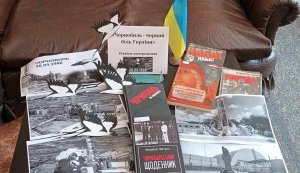 Виставка реквієм-застереження «Чорнобиль – чорний біль України»  (День Чорнобильської трагедії)