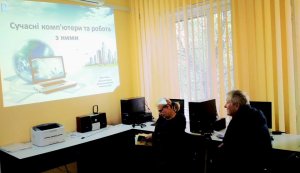 Безкоштовні комп'ютерні курси для людей середнього та  старшого віку в міських книгозбірнях