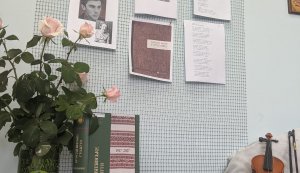 Поетична хвиля «Поетичний світ Грицька Чубая» 