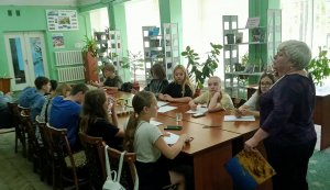 Фрактал-програма «Весь світ у долонях дитини» 