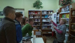 Урок інформації «Джерела знань про рідний край»