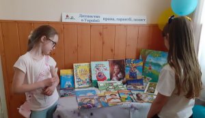 Книжкова виставка «Дитинство в Україні: права, гарантії, захист» (до дня захисту дітей)