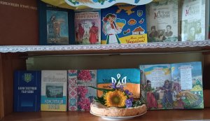 Патріотична година  «Уже ніхто не знищить Україну в тобі, в мені, у кожному із нас» (Бібліотека під відкритим небом)