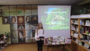 Творче спілкування молоді в бібліотеці