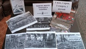 Тематична розкладка «І жах, і кров. І смерть, і відчай» (пам’яті жертв трагедії в Оленівці)