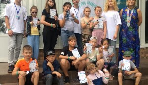 Екозахід