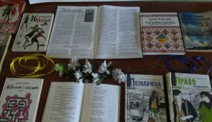 Книжкова розкладка «Молодіжний книжковий мікс» (до Дня молоді)