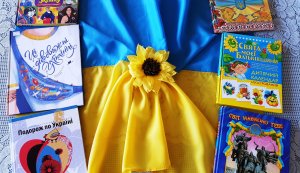 Бібліокемпінг «Під прапором неба й родючих ланів» (Бібліотека під відкритим небом)