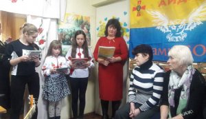 Година пам’яті «Нескорені»
