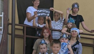 Піратська вечірка «Бібліотечний острів скарбів»  (Бібліотека під відкритим  небом)