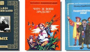 Виставка-перегляд «Майстер психологічної прози» 
