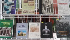 Краєзнавча година «Відкрий для себе рідне місто»