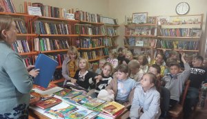 Бібліотечний урок ”У гості до книжкового дому”