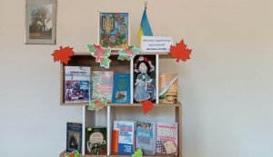 Виставка-екскурс ”Витоки української писемності”
