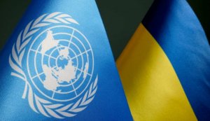 Інформаційна довідка «День організації Об’єднаних Націй» 