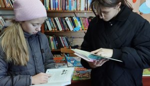 Книжкова веселка