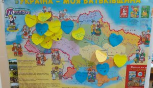 Патріотична година «З Україною в серці»