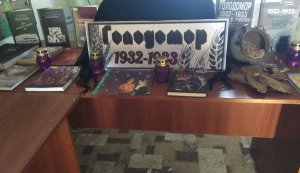 Історичний спомин ”Свіча голокосту не згасне”