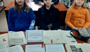Інформаційна розкладка ”Діагноз ВІЛ/СНІД - не вирок”