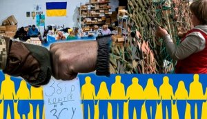 Волонтерський рух ”До перемоги разом”