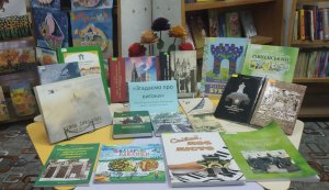 Інформ-хвилинка «Згадаємо про витоки»
