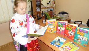 Літературний колаж «Цікаві шкільні історії»