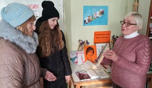 Літературна мандрівка «Сторінками книг Надії Гуменюк» (75 років від дня народження)