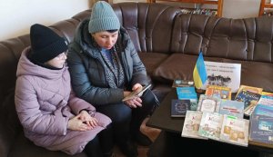 Патріотичний код «Україна – віхи історіїї» (до Дня Соборності)