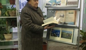 Виставка-дата «Крим. Народ. Історія. Сьогодення» (до Дня Автономної Республіки Крим) 