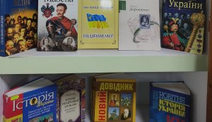 Книжкова виставка «Моя єдина Україна» (До Дня Соборності)